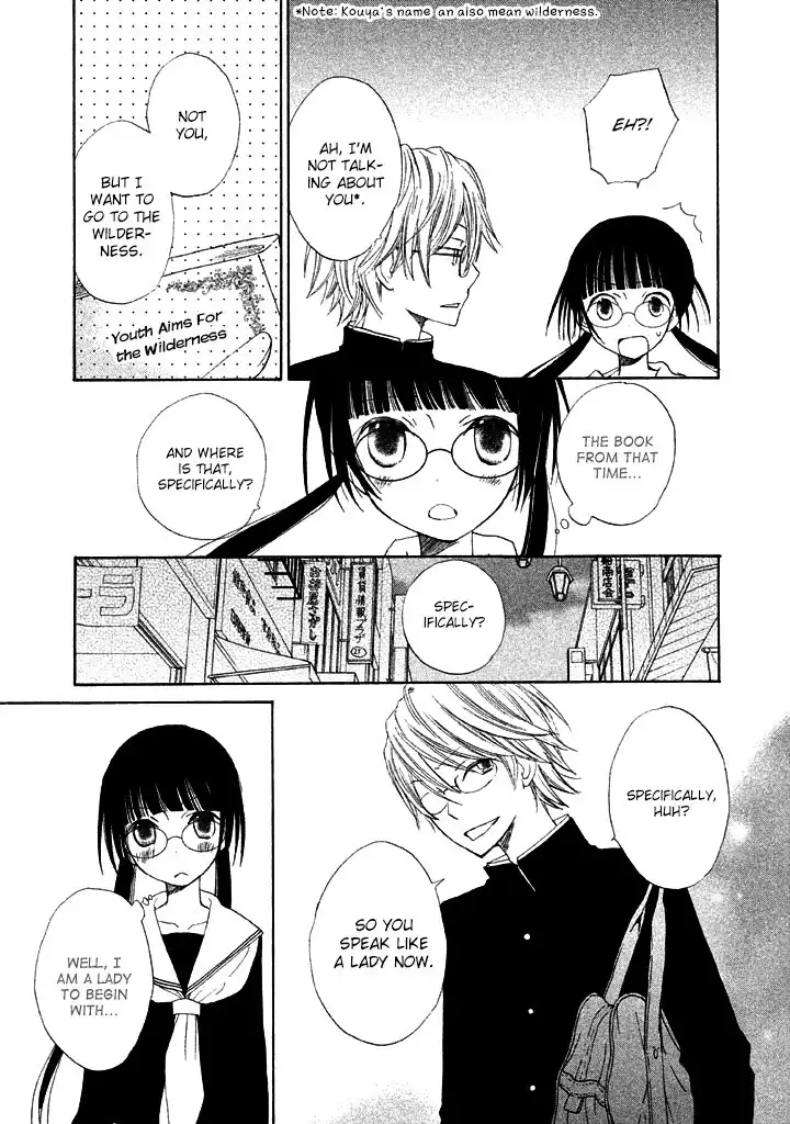 Kouya no Koi Chapter 1 43